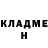 Героин хмурый Branden Davenport