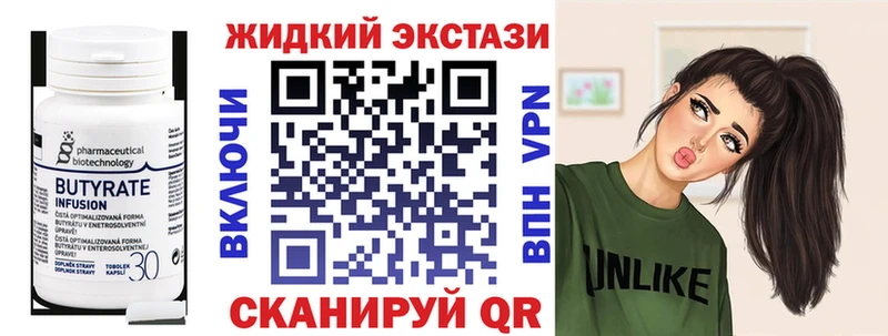 Купить закладки  Камызяк  БУТИРАТ 99% 