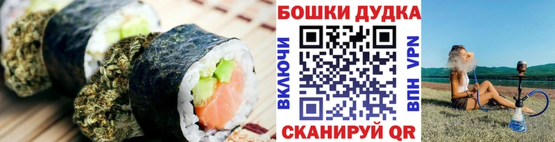 Купить где  Камызяк  Cannafood марихуана 