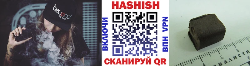 ГАШИШ индика сатива  Купить закладки  Камызяк 