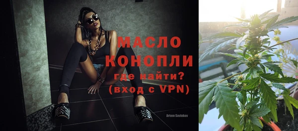мефедрон мука Няндома