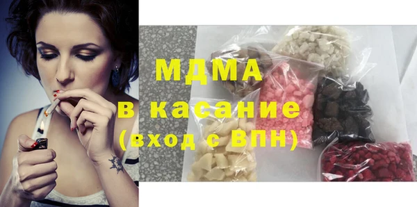 соль курить ск Осташков