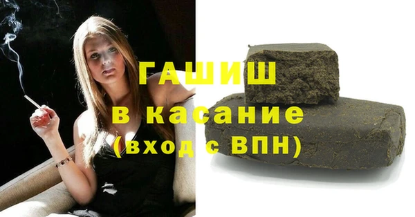 мефедрон мука Няндома