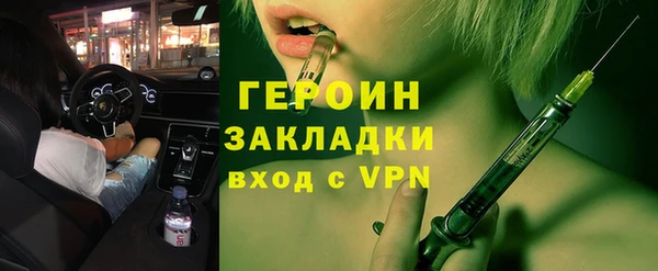 а пвп мука Нязепетровск
