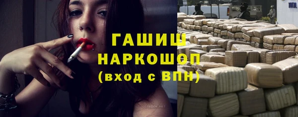 2c-b Осинники