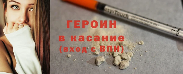 соль курить ск Осташков