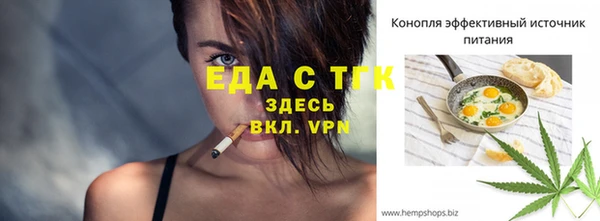 мефедрон мука Няндома