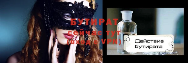 mix Нягань