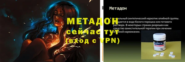 2c-b Осинники