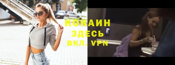 а пвп мука Нязепетровск