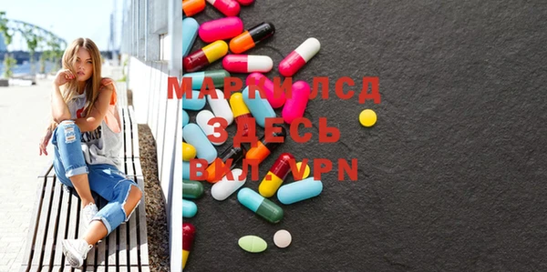 PSILOCYBIN Остров