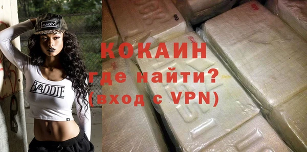 соль курить ск Осташков