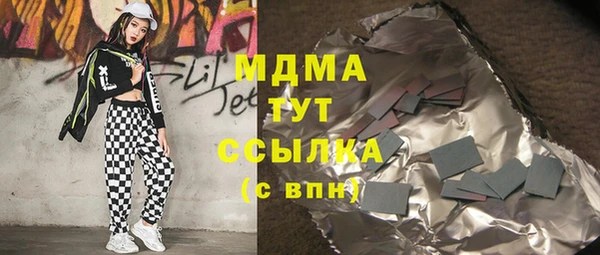 соль курить ск Осташков
