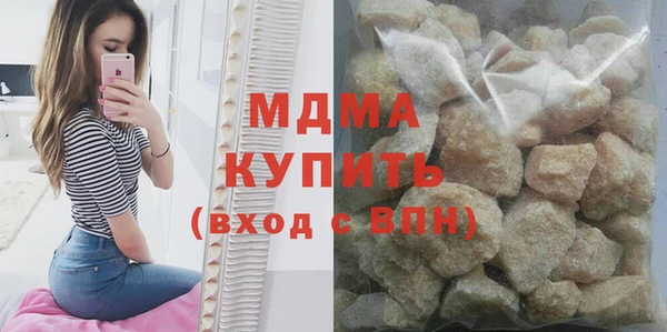 мефедрон мука Няндома