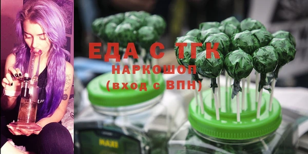 соль курить ск Осташков