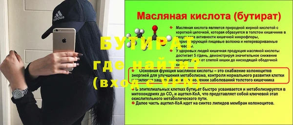 а пвп мука Нязепетровск
