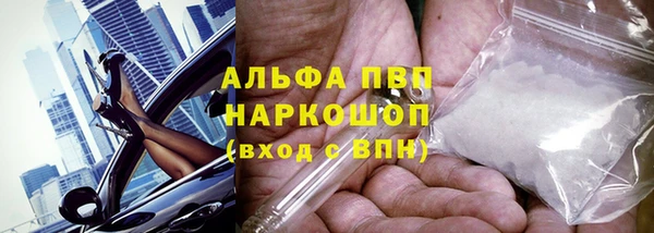 2c-b Осинники