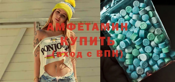 соль курить ск Осташков