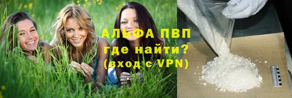2c-b Осинники