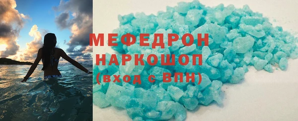 а пвп мука Нязепетровск