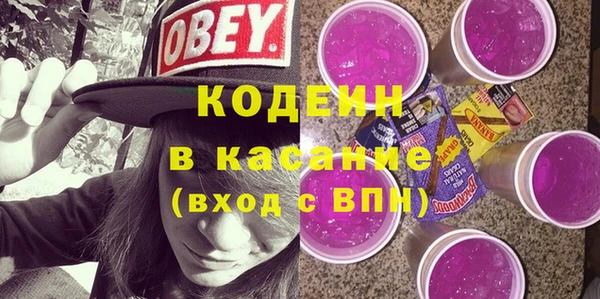 соль курить ск Осташков