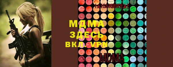 мефедрон мука Няндома