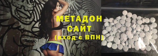 соль курить ск Осташков