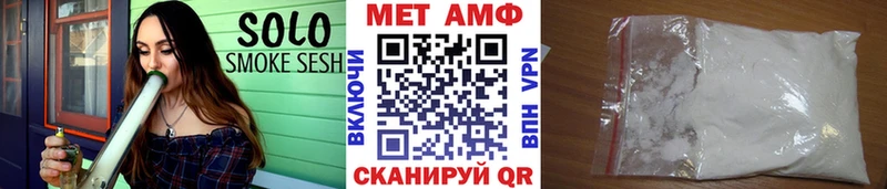 Метамфетамин винт  Купить  Камызяк 