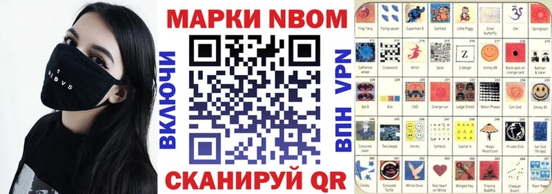 Купить где  Камызяк  Наркотические марки 1500мкг 