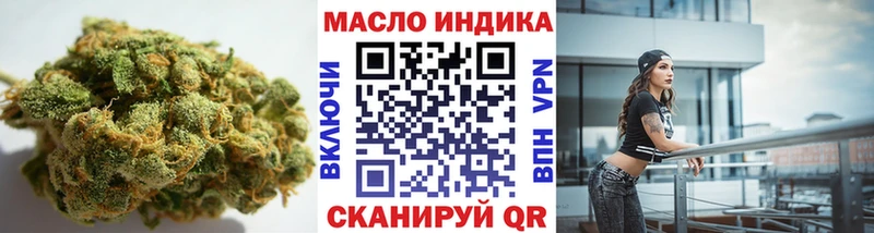 Дистиллят ТГК концентрат  Купить  Камызяк 