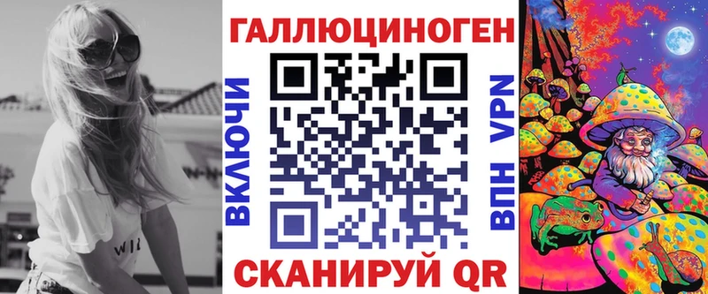 Купить где  Камызяк  Псилоцибиновые грибы мухоморы 